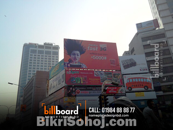 Billboard Advertising Agency in Bangladesh